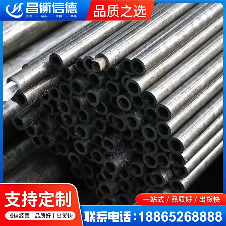 永平GCr15精密钢管