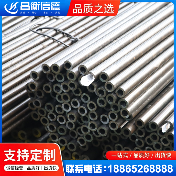 永平液压油缸用精密钢管