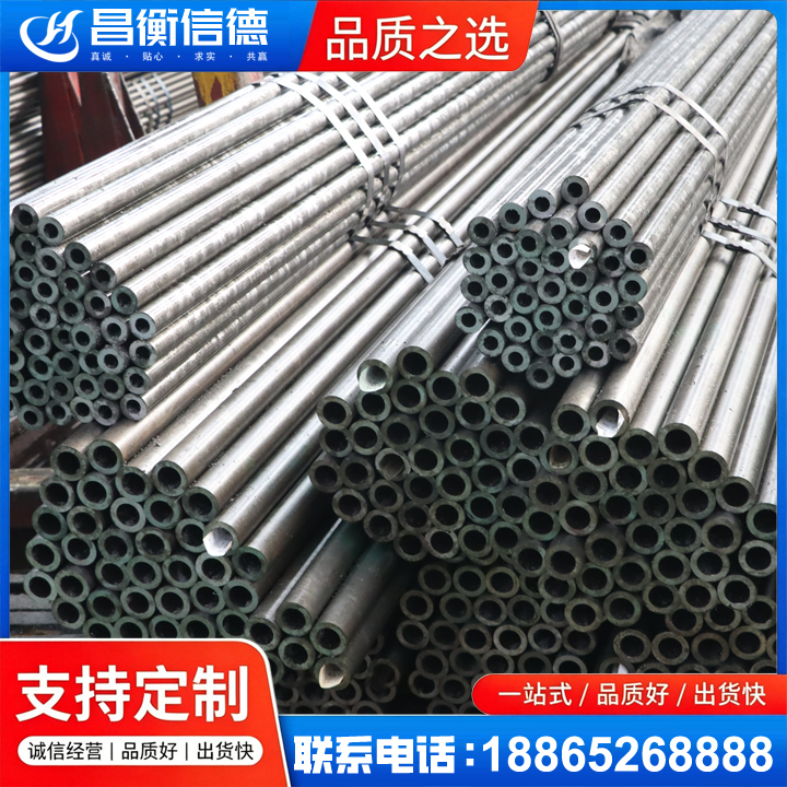 永平光亮精密钢管
